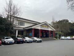 -灵秀温泉