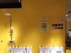 -红星美凯龙(上海沪南店)