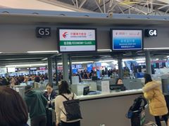 -关西国际机场直营免税店