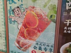 -西关明记肠粉·亚洲地标美食(北京路店)