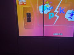-星聚会KTV X Party(上海真如中海环宇城店)
