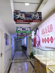 -重庆军科整形美容医院