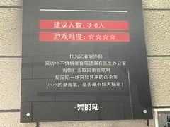 -bb boom运动闯关密室·聚会团建·家庭亲子(龙湖西溪天街店)