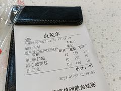 -旺角宝港式茶餐厅(寮步店)