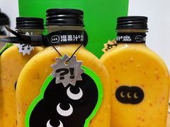 芒果草莓卡士-混果汁(福田领展中心城店)