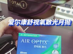 -宝岛眼镜·星创视光中心·林德伯格·奢品集合(北京世纪金源店)