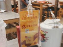 -馬伍旺川菜(金象城店)