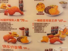 -德克士(北关店)