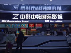 -麦凯乐(尚志大街店)