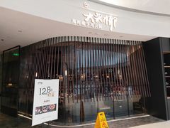 门面-大头椰·海南椰子鸡火锅(思明万象城店)