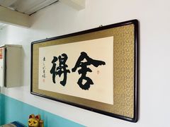 -鲁前海沿儿