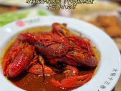 十三香小龙虾-叶派龙虾•招牌香辣蟹·海鲜(中海国际店)