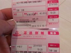 android_upload_pic-万达影城(保定万博广场激光IMAX店)