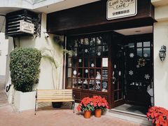 -安德鲁饼店(总店)