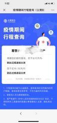 -首都医科大学附属北京儿童医院