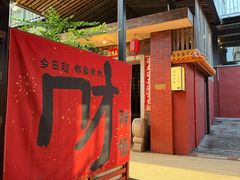 -石涧故事·私房菜(紫云路店)