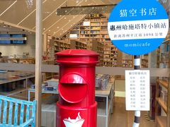 -五矿哈施塔特文旅小镇