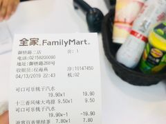 -全家便利店(御桥路二店)
