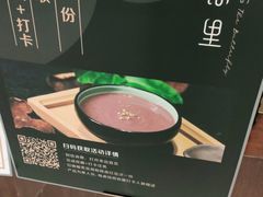 -蝴蝶里·粤菜·点心(龙湖天街&滨江店)