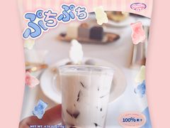 咖啡冻配奶霜杯-L'amour澜茉·轻法餐