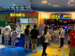 -爱玩嘉年华(江北一店)