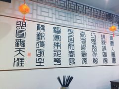 -双凤孟家羊肉馆(凤北路店)
