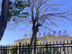 -中央民族干部学院-清真餐厅