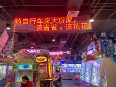 -Play1家庭娱乐中心(裕华万达店)