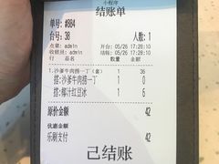 -新宝餐厅(流塘店)