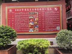 -钦赐仰殿道观