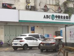 -中国农业银行(深圳八卦岭支行)