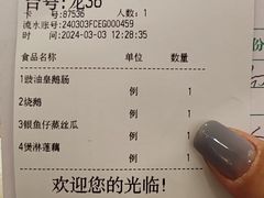 -鹅公村·国家非遗传承(荔湾店)
