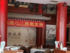 大堂-包龙府灌汤包子(开封府店)