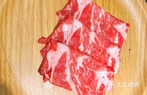 Australian Wagyu Neck Meat