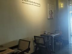-PengLai 蓬莱(建外大街店)