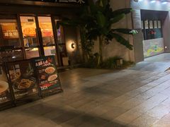-王记姚家味·地道苏帮菜(凤凰街店)