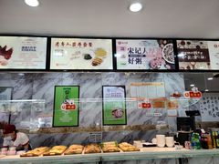 -送福记宋记粥铺(南京南街店)