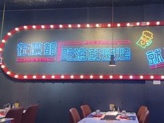 -大成海鲜烧烤·小龙虾(五角场店)