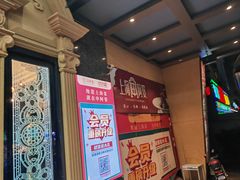 -申阿婆·上海菜·小海鲜(国展店)