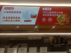 -南城香·饭香串香馄饨香(青年路店)