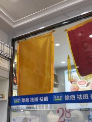 -资医堂·除疤祛痘祛斑