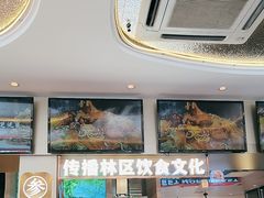 -遇东北林区铁锅炖(南开店)