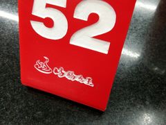 -银记肠粉店(中山一路店)