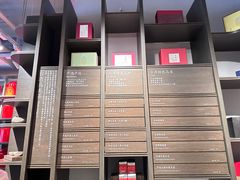 -王德传茶庄(上海新天地店)