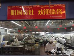 -御唐府海珊瑚主题餐厅