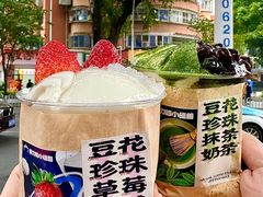 -茶力的小怪兽(梅林卓悦汇店)