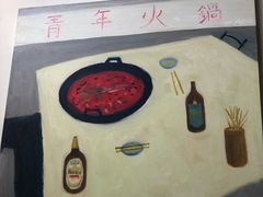 -周幺妹重庆老火锅(银泰城总店)