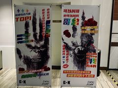 -英皇电影城(英皇集团中心IMAX店)