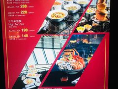 -澳门旅游塔360°旋转餐厅(南湾湖广场店)