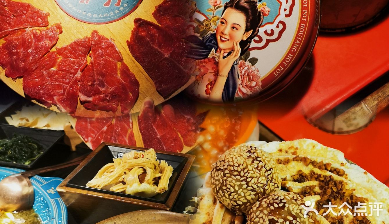 现在的火锅店都内卷成这样子了‼️甜品好绝
